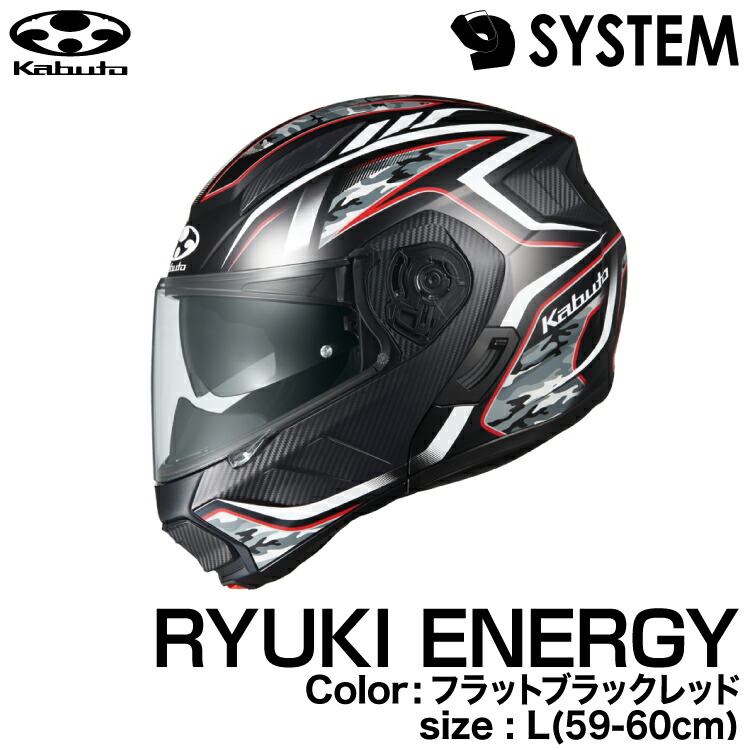 RYUKI ENERGY(エナジー) フラットブラックイエロー (サイズ:L) 楽天市場】RYUKI ENERGY リュウキ エナジー フラットブラック