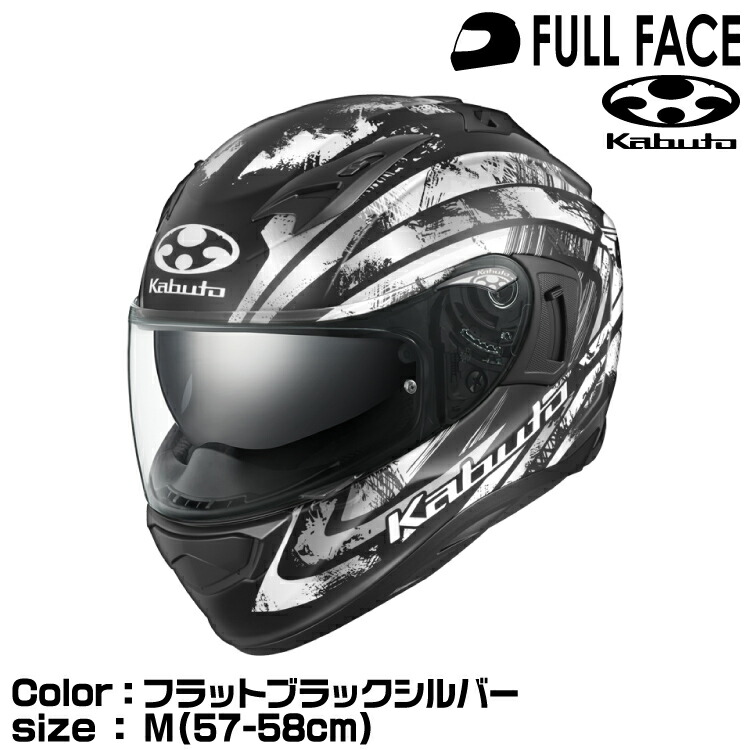 n　スーパーカムイ3kg＋カムイピリカ1.6kg×3袋 OGK KABUTO カムイ・3 エステラ (バイク用ヘルメット) 価格比較