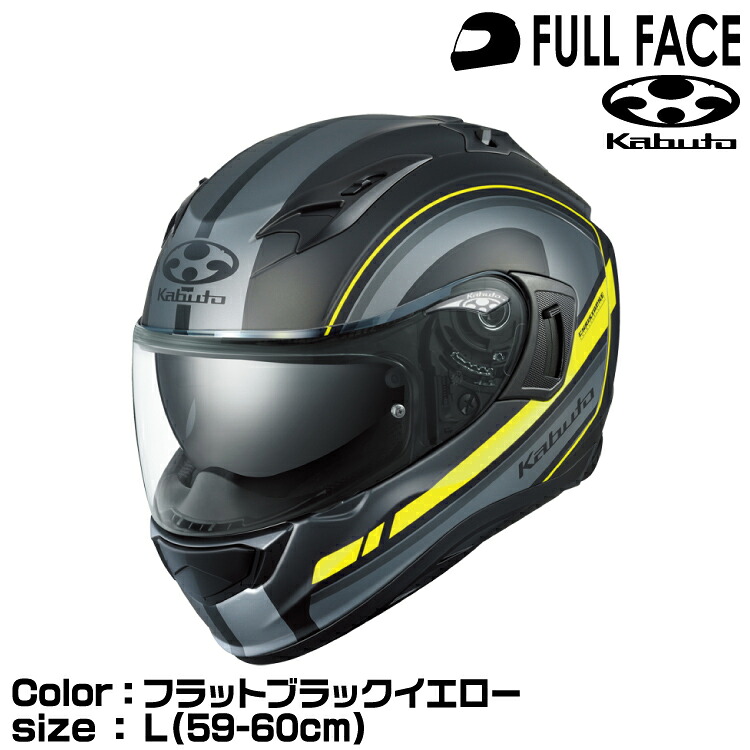 OGK KABUTO KAMUI3 RIDGE フラットブラックイエロー L(59-60cm) カムイ3 リッジ