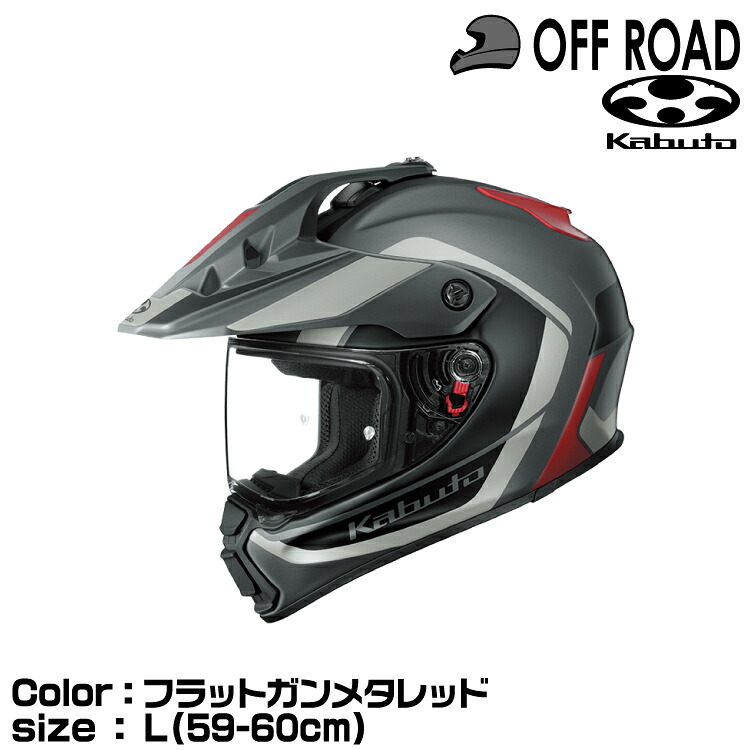 OGK KABUTO GEOSYS BLOCK(ジオシスブロック) オフロードヘルメット フラットガンメタレッド L(59-60cm)｜グリーンテック店