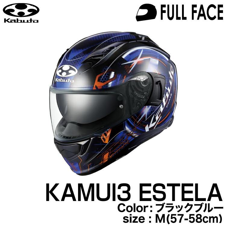 美品  KAMUI3 LEIA(レイア)  ブラック XL Amazon | [オージーケーカブト] バイク用 ヘルメット KAMUI Ⅲ