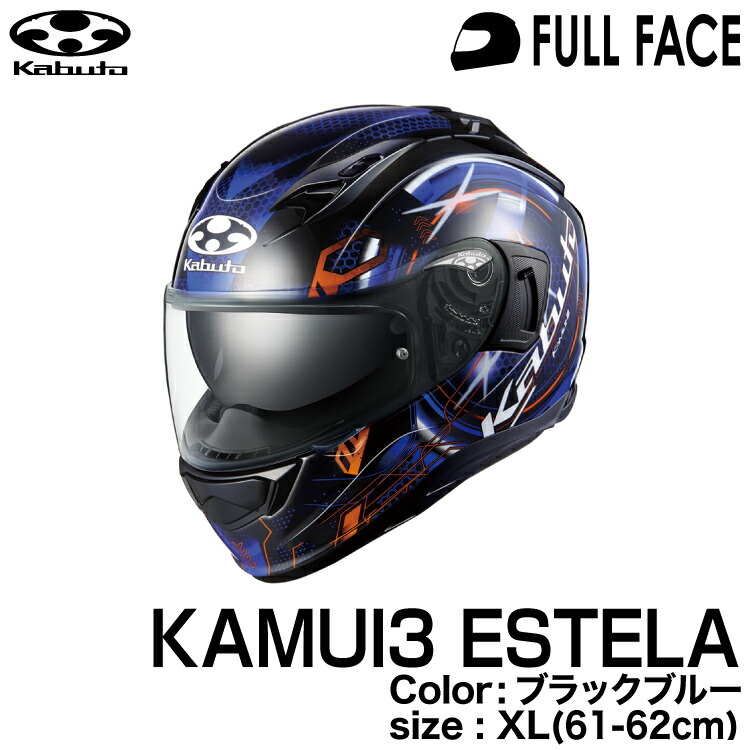 美品  KAMUI3 LEIA(レイア)  ブラック XL Amazon | [オージーケーカブト] バイク用 ヘルメット KAMUI Ⅲ
