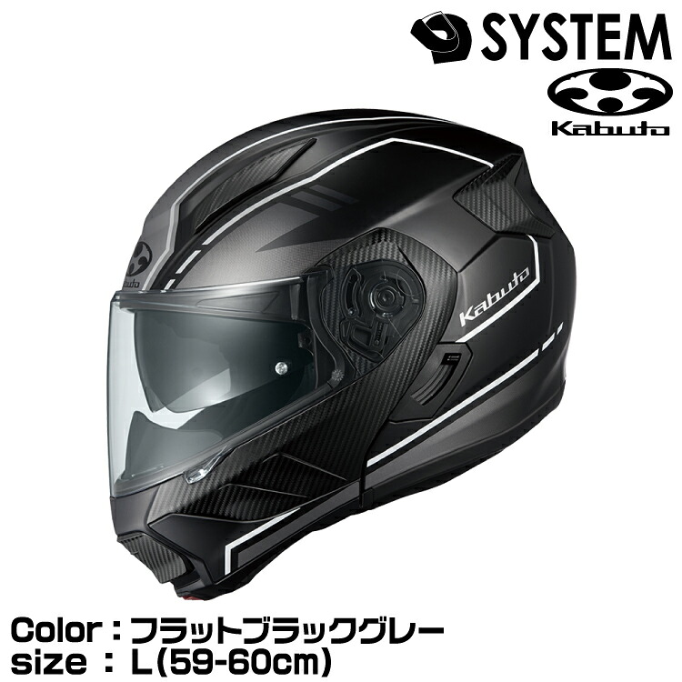 楽天市場】OGK KABUTO RYUKI(リュウキ) IRカットシールド採用
