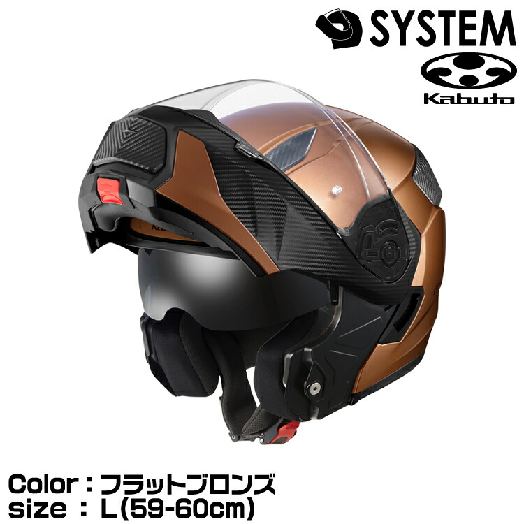 OGKカブト RVUKI XLサイズ OGK KABUTO RYUKI XLサイズOGKカブト リューキ ヘルメット