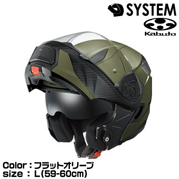 楽天市場】OGK KABUTO RYUKI フラットコヨーテ L(59-60cm