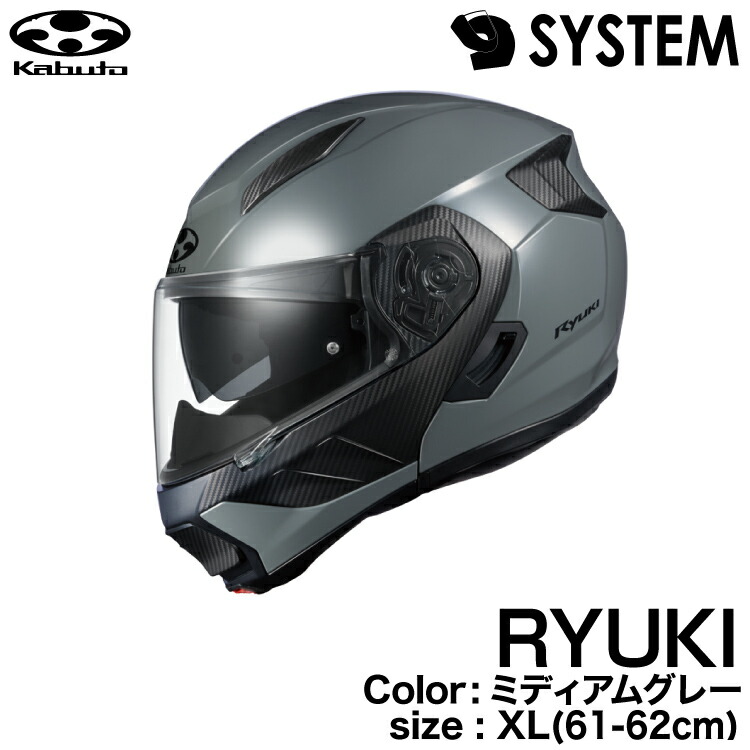 ogk-ryuki-mgy-xl.jpg