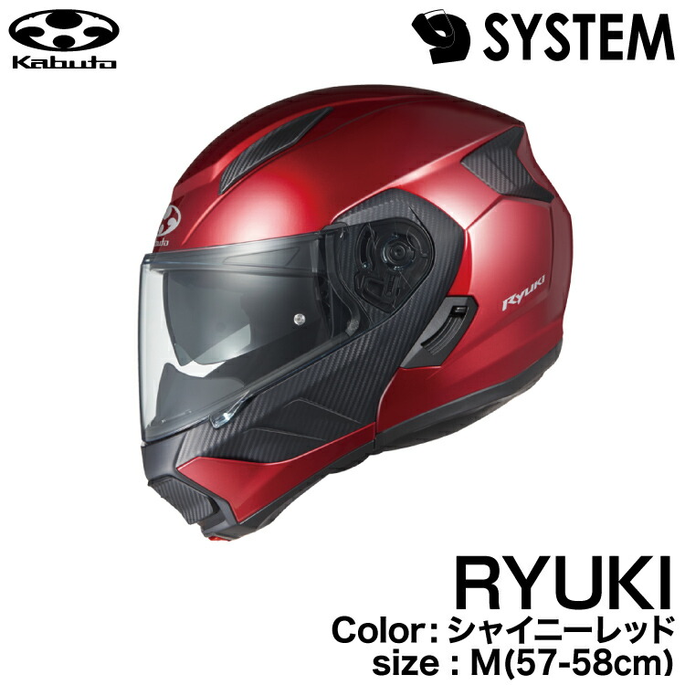 ogk-ryuki-srd-m.jpg