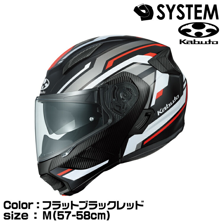 bigpapa 　Ryuki energy 2021年製　XLサイズ OGK Kabuto KABUTO RYUKI ENERGY フラットブラックレッド XL(61