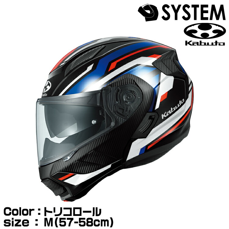 カブト　リュウキ　XL カブトリュウキXL