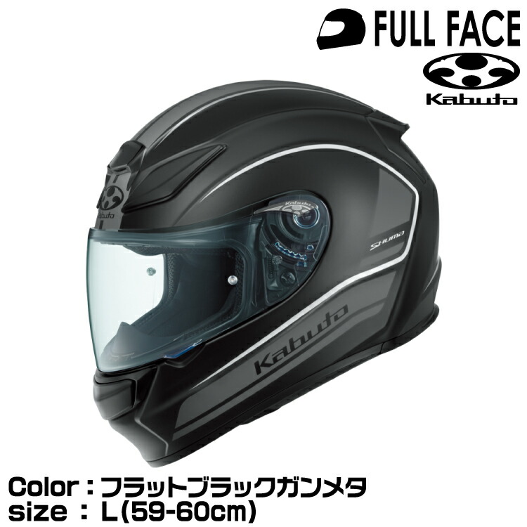 オージーケーカブトSHUMA 　メタリックブラック　サイズL 楽天市場】【抽選で最大100％Pバック】一部在庫有り 当日発送