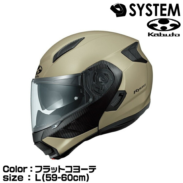 楽天市場】OGK KABUTO RYUKI フラットコヨーテ XL(61-62cm
