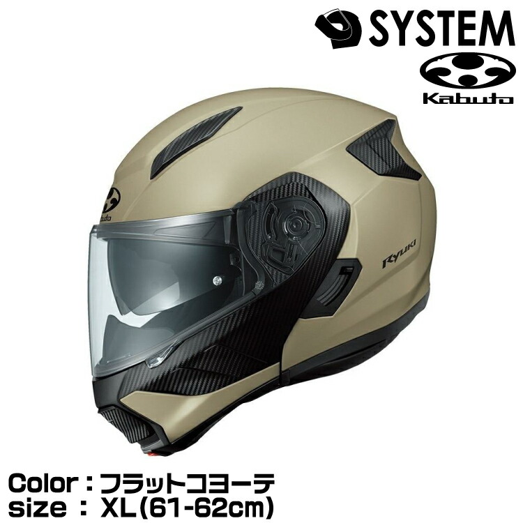 楽天市場】OGK KABUTO RYUKI フラットコヨーテ L(59-60cm