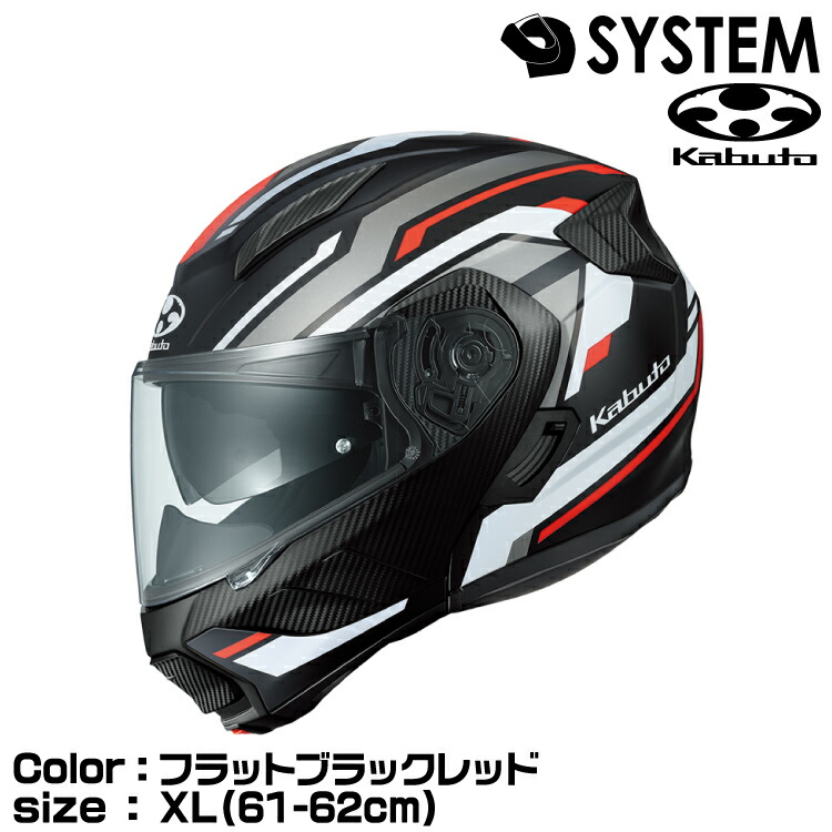 OGK KABUTO RYUKI VESTER フラットブラックレッド XL(61-62cm) リュウキ ベスター オージーケーカブト｜グリーンテック店