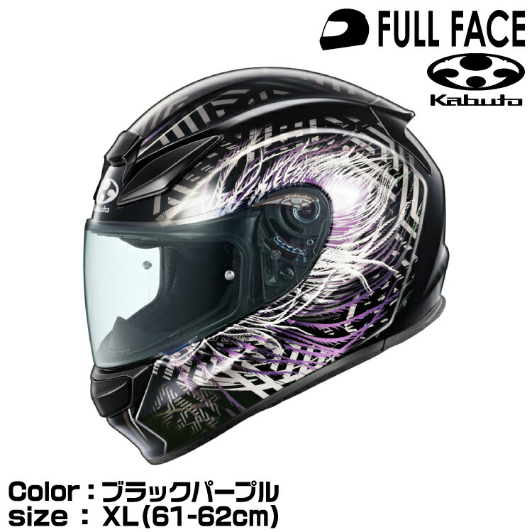 楽天市場】【ポイント2倍】OGK KABUTO SHUMA(シューマ) フラット