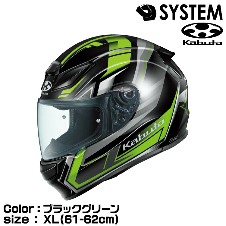 OGK KABUTO SHUMA TREAD ブラックグリーン XL(61-62cm) シューマ トレッド オージーケーカブト｜グリーンテック店