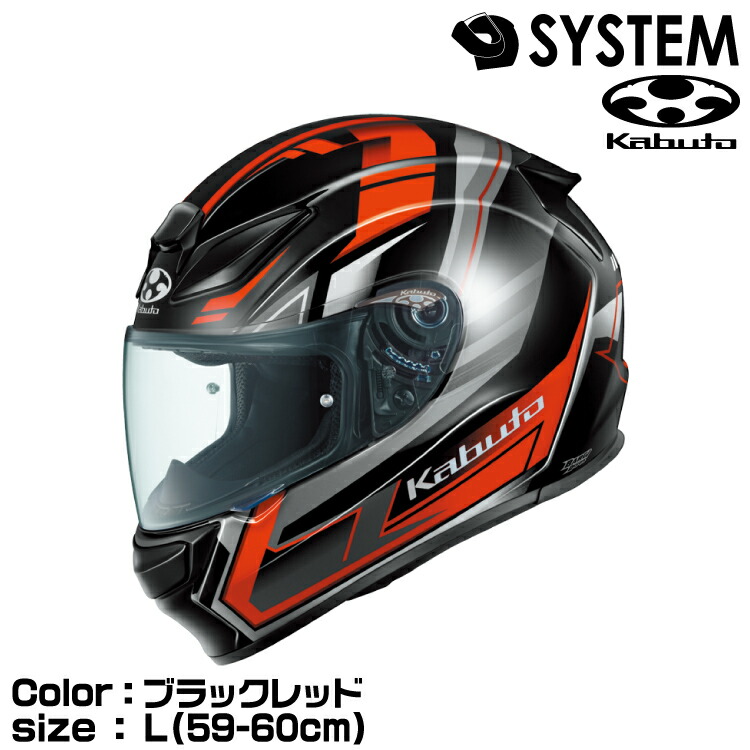 楽天市場】OGK KABUTO SHUMA TREAD ブラックレッド XL(61-62cm