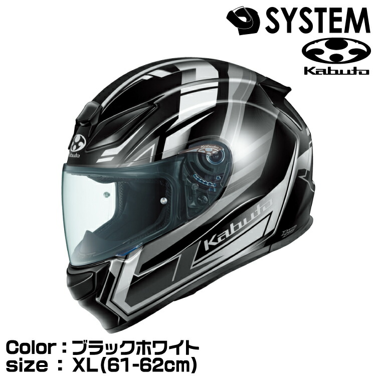 絵*ん様 OGK kabuto SHUMA TREAD ブラックグリーン　siz shuma-trd-bkw-xl.jpg