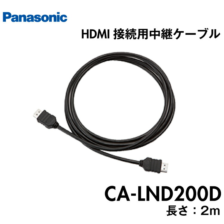 楽天市場】パナソニック ストラーダシリーズ専用 iPod用USB接続中継ケーブル CA-LUB200D panasonic : グリーンテック楽天市場店