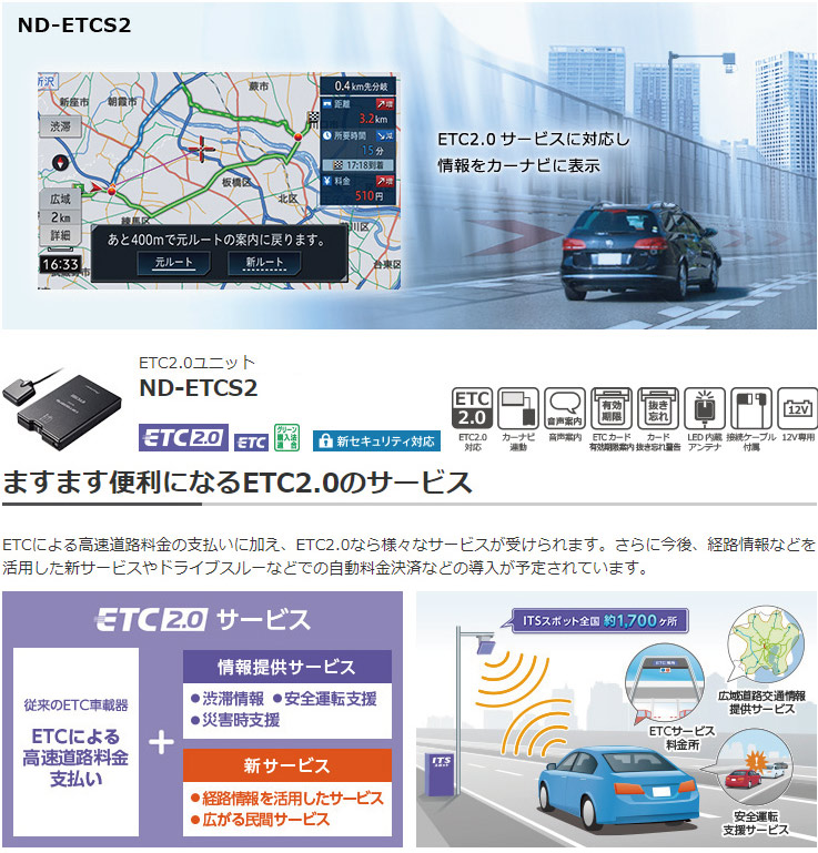 【楽天市場】【ETCセットアップ込み】 パイオニア 四輪車用 カーナビ連動タイプ アンテナ分離型 新セキュリティ対応 音声案内タイプ ETC2
