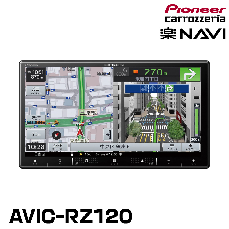 楽天市場】パイオニア AVIC-RQ720 9インチ カーナビ HD/フルセグ/DVD 