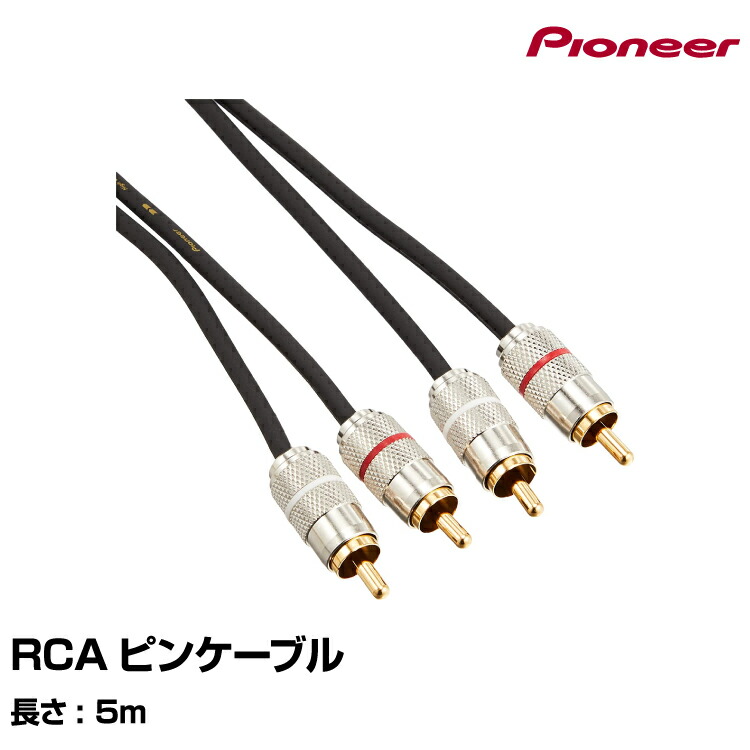 パイオニア　カロッツェリア　RD-N002 10個セット　ナビ電源ケーブル001 パイオニア カロッツェリア RD-N002 10個セット ナビ電源