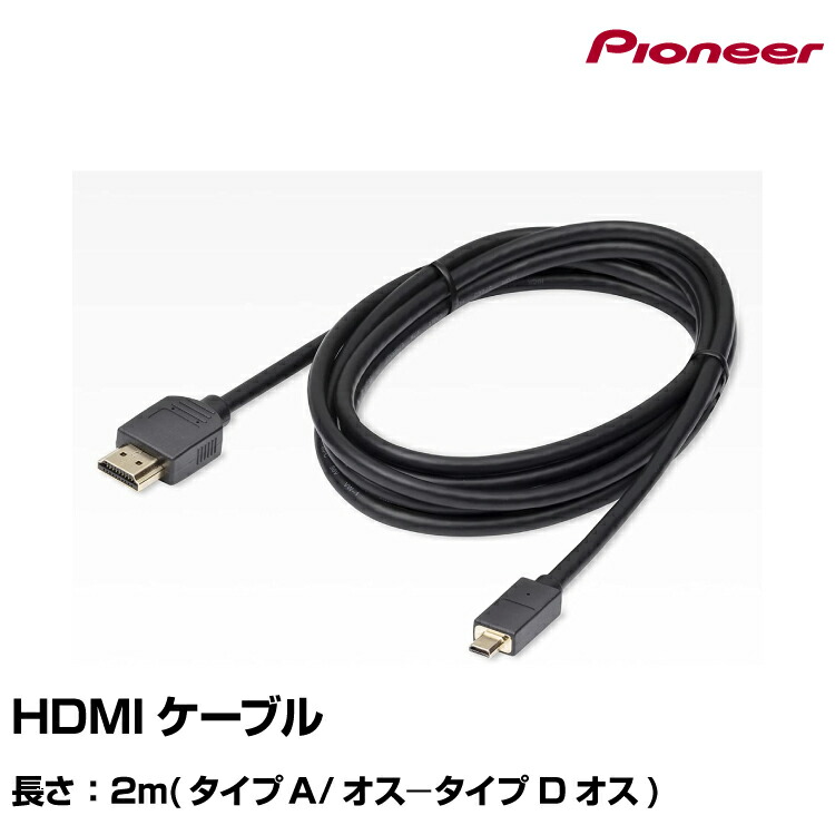 楽天市場】ビートソニック ミラーリングアダプター MA01A Type-C 楽天市場】ビートソニック ミラーリングアダプター MA01A Type-C