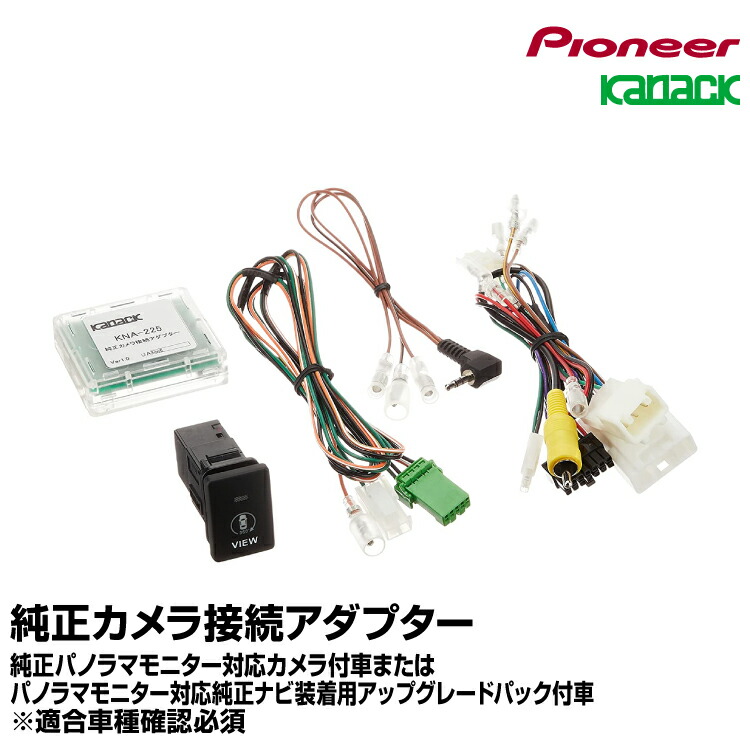 KK-S501BA カメラアダプター スズキ車用 楽天市場】KK-S501BA 純正カメラ接続アダプター スズキ全方位