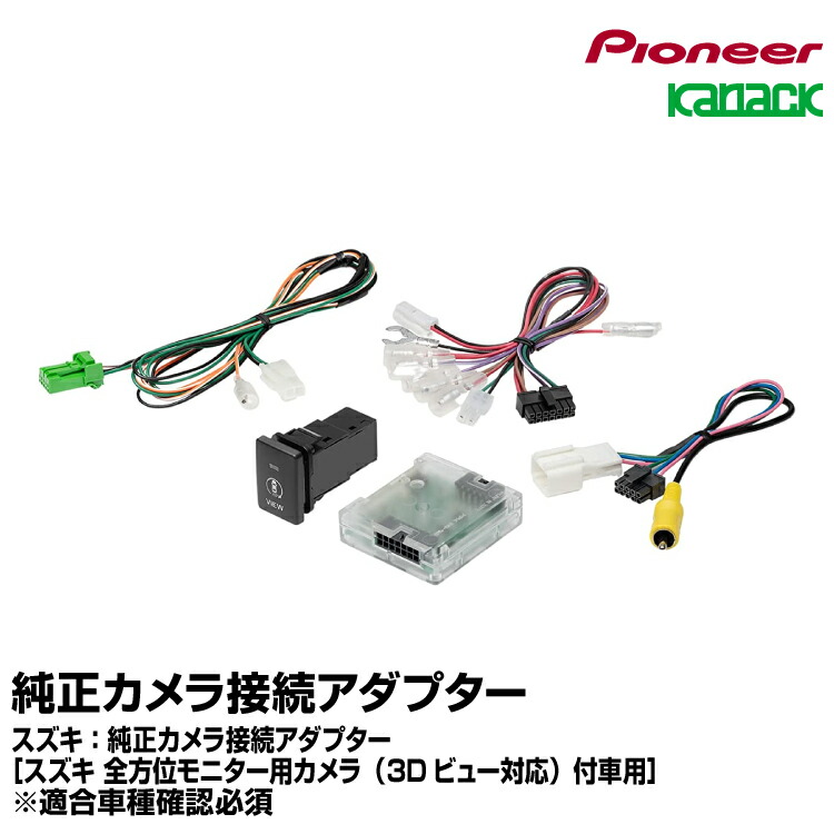 10個セット　1326カロッツェリア　RD-N002　純正品 楽天市場】電源ケーブル RD-N002 パイオニア カロッツェリア