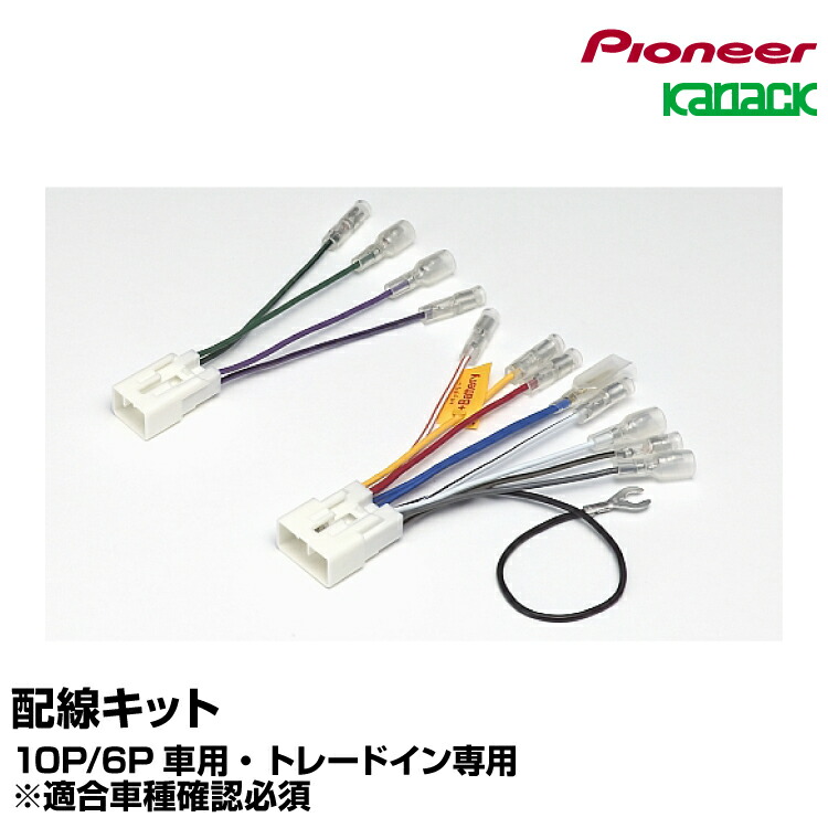 楽天市場】電源ケーブル RD-N002 パイオニア カロッツェリア