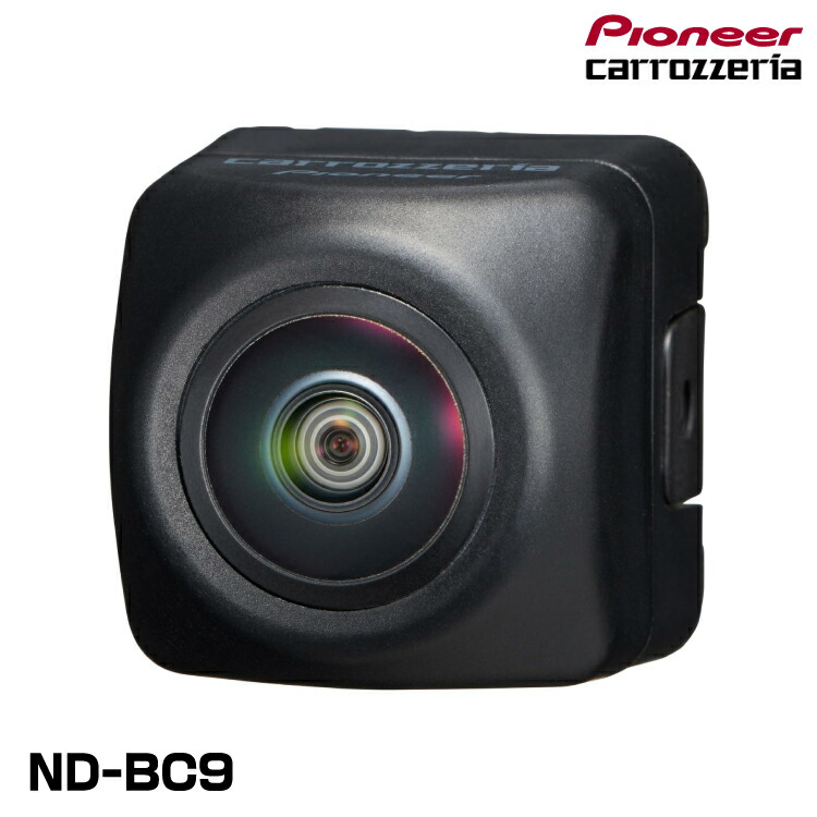 Pioneer carrozzeria ND-BC9 バックカメラ 楽天市場】carrozzeria バックカメラユニット Pioneer パイオニア ND