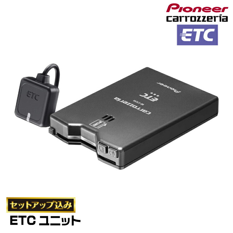 nd-etc40-setup.jpg