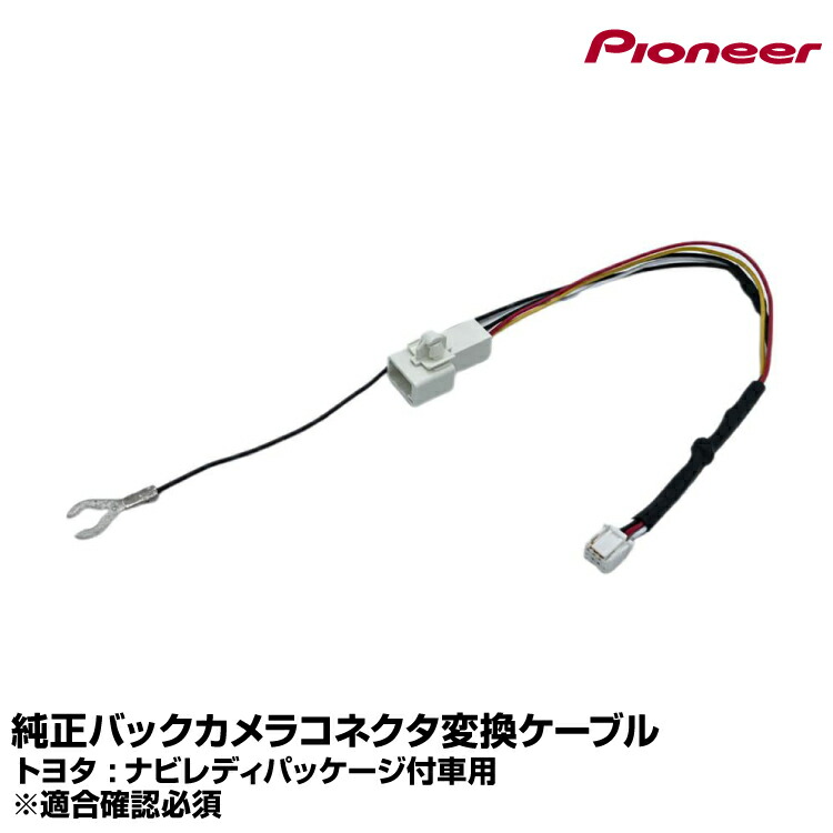 【金太郎 】USB式地デジチューナー、トヨタ純正バックカメラ変換ケーブル 金太郎 様専用】USB式地デジチューナー、トヨタ純正バックカメラ変換