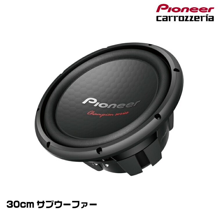 楽天市場】TS-WX300A 30cmパワードサブウーファー パイオニア