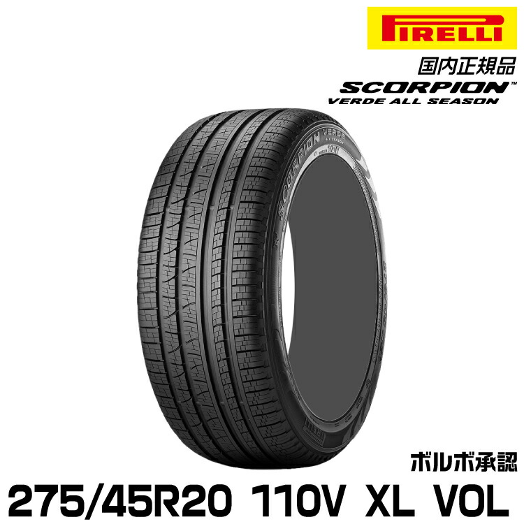 pi-sval-2765100.jpg