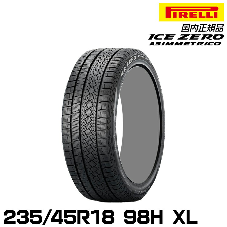 タイヤ・ホイール Pirelli Ice Zero Asimmetrico 235/55R19 PIRELLI ICE ZERO ASIMMETRICO 235/55R19 のパーツレビュー | CX