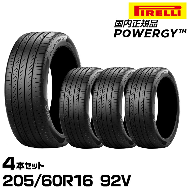 ピレリ パワジー.205/60R16.23年製．4本　セット． PIRELLI ピレリタイヤ 205/60R16 92V パワジー POWERGY 4本