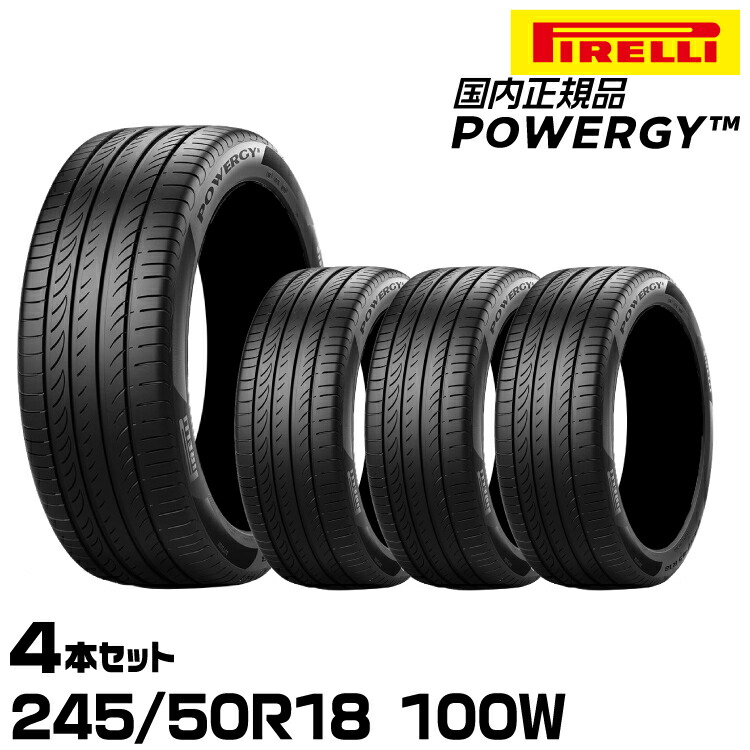 極上イボ付き 2023年製 215/45R18 ピレリ パワジー 格安4本SET Amazon.co.jp: PIRELLI(ピレリ) サマー 245/40R18 POWERGY