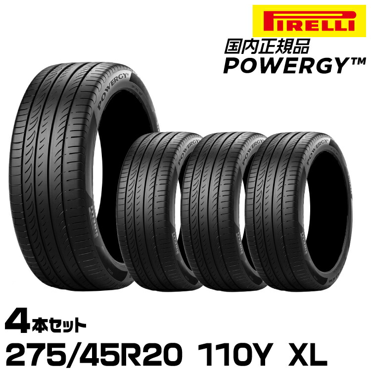 正規品 ピレリ パワジー 275/45R20 110Y XL 4本セット サマータイヤ PIRELLI POWERGY 4010600｜グリーンテック店