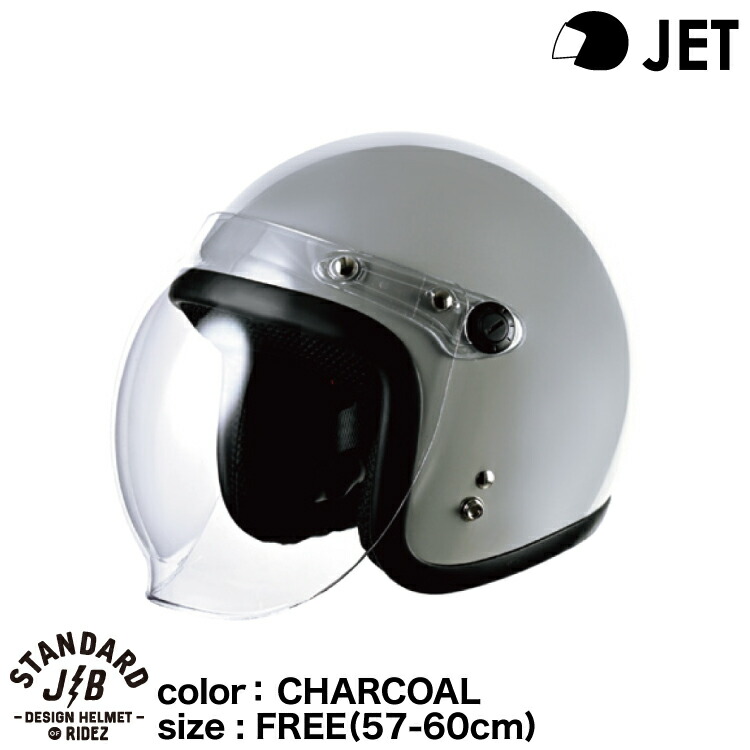 楽天市場】ライズ JB HELMET バイク用ジェットヘルメット BLACK/GUN