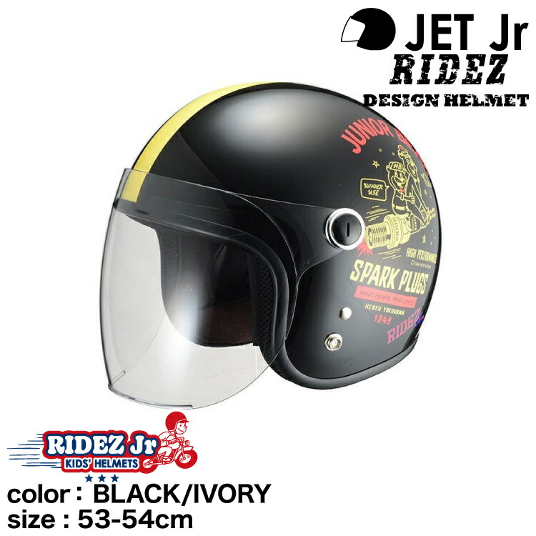 ライズ RIDEZ Jr SPARK PLUGS 子ども用バイクヘルメット BLACK/IVORY(53-54cm)RIDEZ HELMET｜グリーンテック店