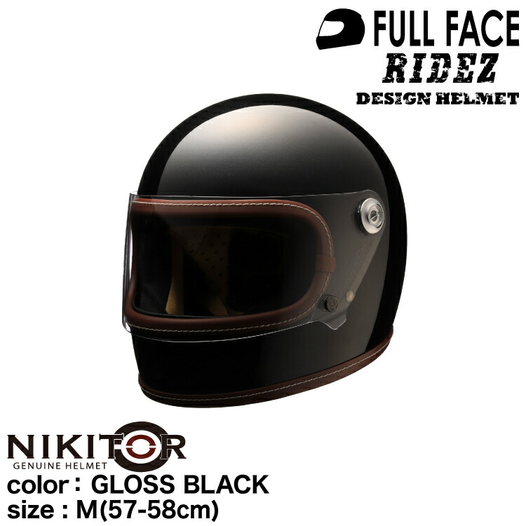 ライズ NIKITOR Retro-One GLOSS BLACK / Mサイズ (57-58cm) フルフェイス RIDEZ HELMET