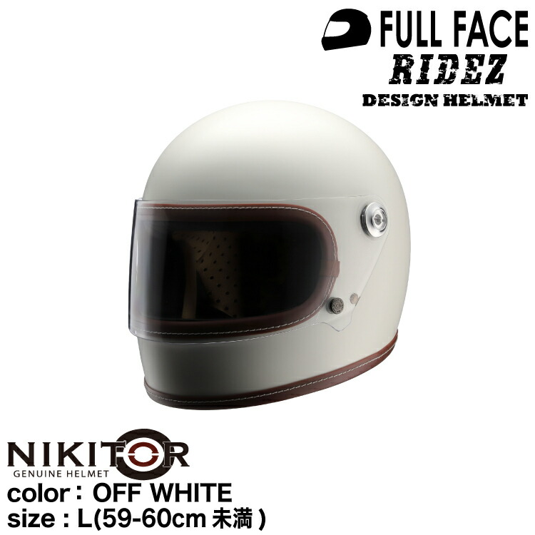ライズ NIKITOR Retro-One OFF WHITE / Lサイズ (59-60cm未満) フルフェイス RIDEZ HELMET