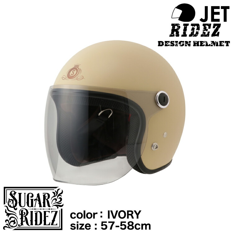 SUGAR RIDEZ Vivian Free&Easyヘルメット SUGAR RIDEZ Vivian Free&Easy