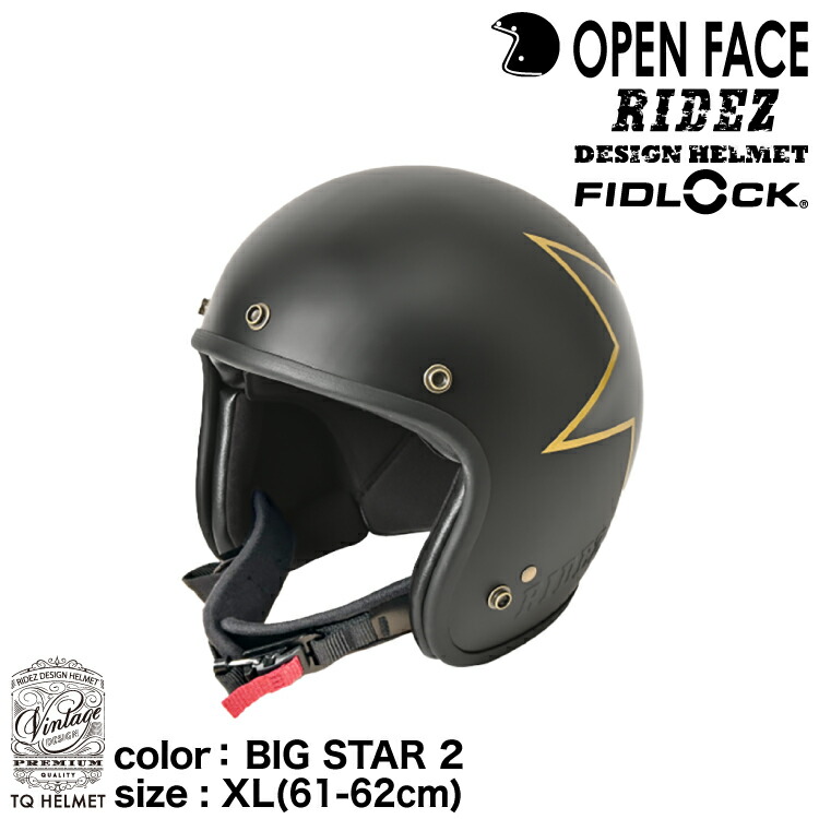 楽天市場】ライズ TQ HELMET BLITZ /Lサイズ（59〜60cm未満