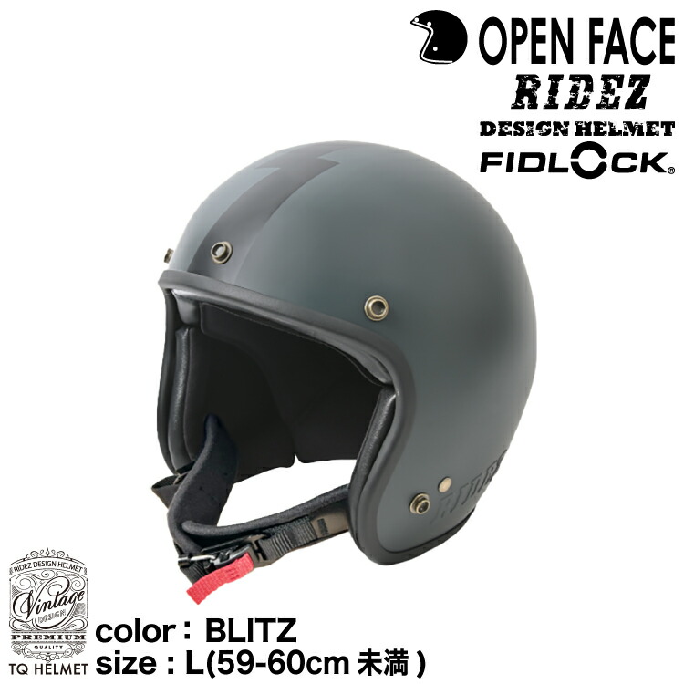 ridez-tq02-se-l.jpg