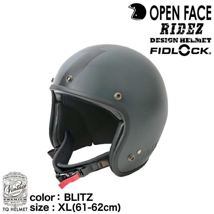 楽天市場】ライズ TQ HELMET BLITZ /Mサイズ（57〜58cm未満