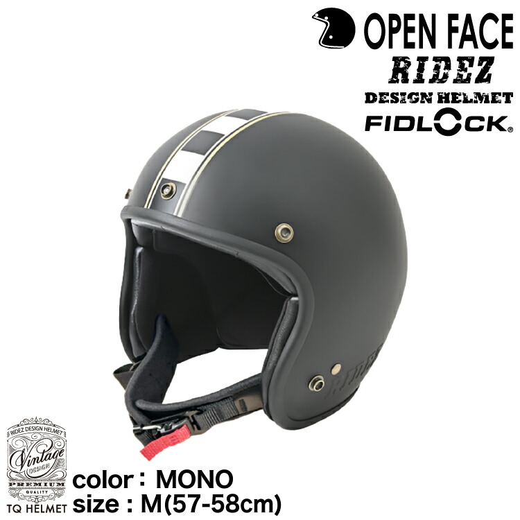 楽天市場】ライズ TQ HELMET BIG STAR 2 /Lサイズ（59〜60cm未満