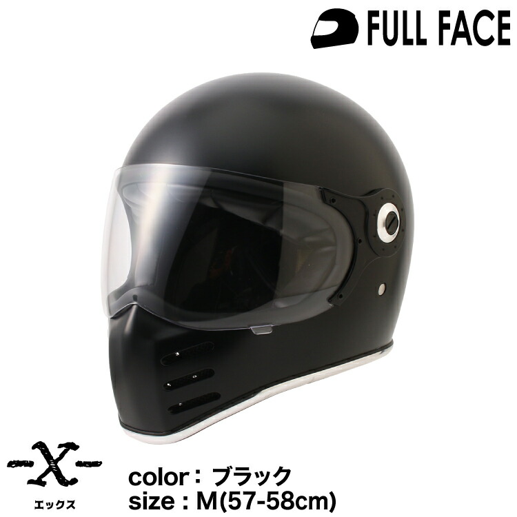 楽天市場】正規品 HJC エイチジェイシー C10ソリッド フル