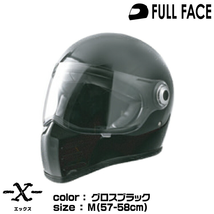 【原】RIDEZ X HELMET MATT BROWN M RIDEZ X HELMET 200限定モデル MATT BROWN バイク用フルフェイス