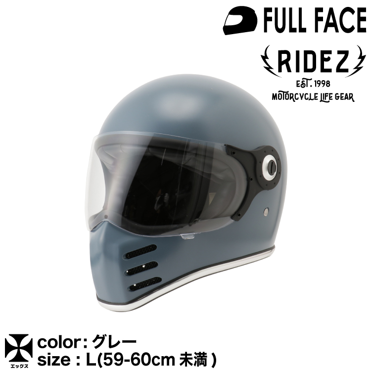 【楽天市場】ライズ X ヘルメット グレー Mサイズ（57～58cm 